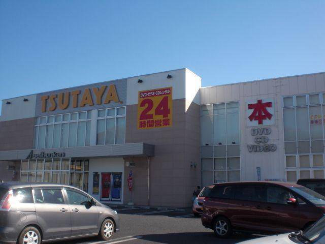 レンタルビデオ　ＴＳＵＴＡＹＡ豊明店（レンタルビデオ）まで287m