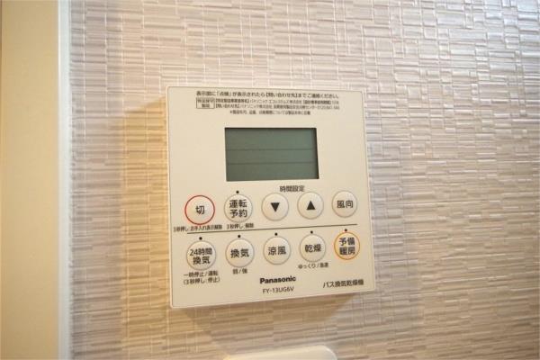 その他設備　その他設備