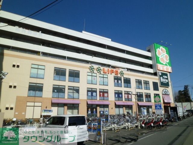 スーパー　ライフ（スーパー）まで850m