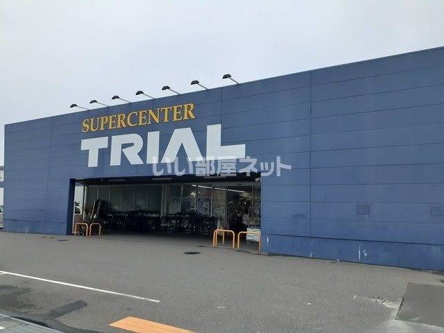 スーパー　スーパーセンターTRIAL(トライアル) 阪南店（スーパー）まで2313m