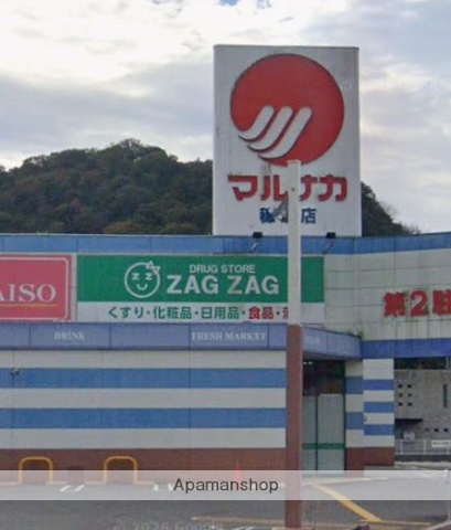 ドラックストア　ザグザグ／穂浪店（ドラッグストア）まで1100m