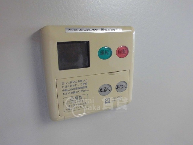 その他部屋・スペース