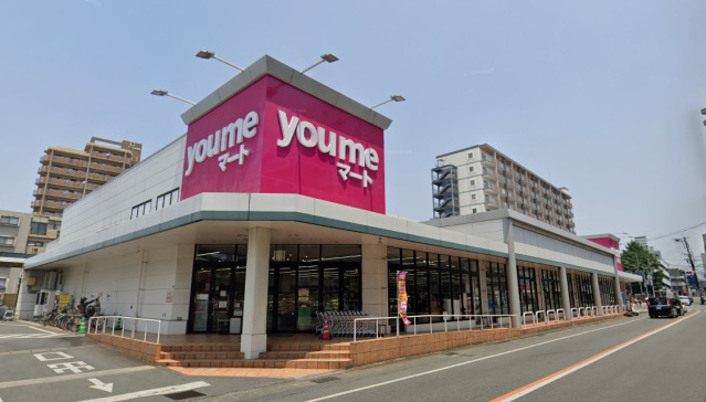 スーパー　ゆめマート水前寺店（スーパー）まで650m