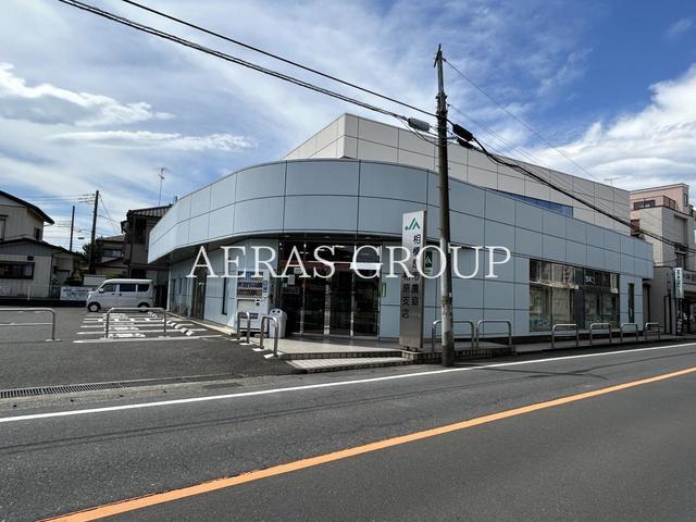 銀行　ＪＡ相模原市 相原支店（銀行）まで938m