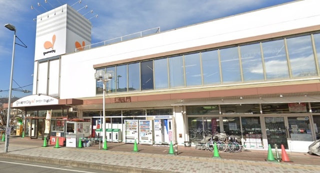 スーパー　グルメシティ大根店（スーパー）まで1597m