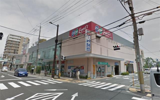 スーパー　生活協同組合コープこうべ　コープ桜塚（スーパー）まで109m