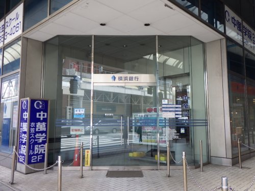 銀行　横浜銀行　衣笠支店（銀行）まで259m