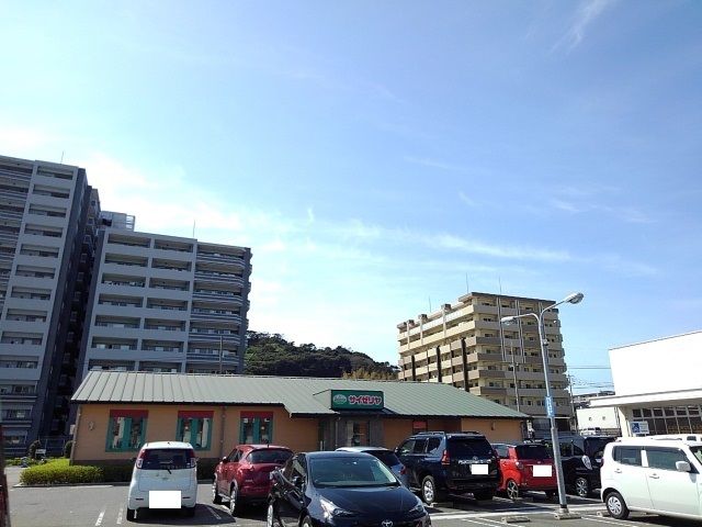 飲食店　サイゼリヤ（飲食店）まで1000m