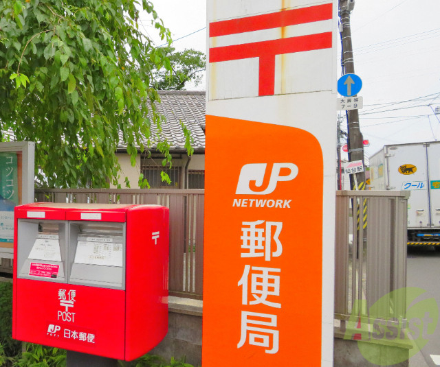 郵便局　仙台駅内郵便局（郵便局）まで733m
