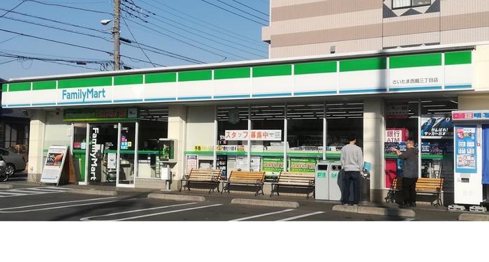 コンビニ　ファミリーマート（コンビニ）まで280m