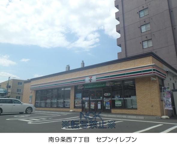 コンビニ　セブンイレブン（コンビニ）まで194m