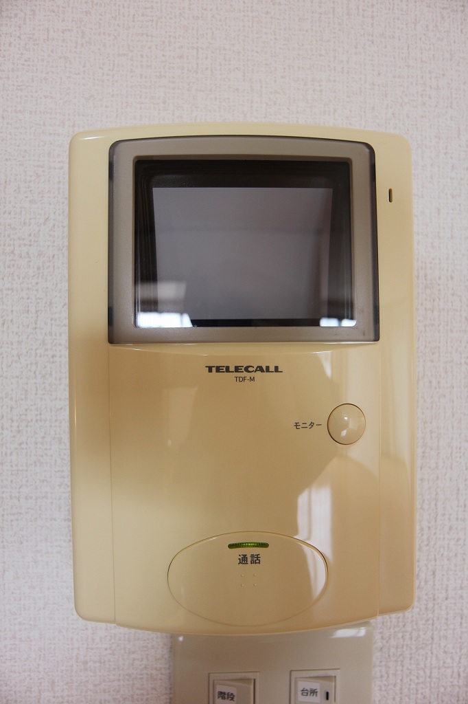 セキュリティ　モニターホン