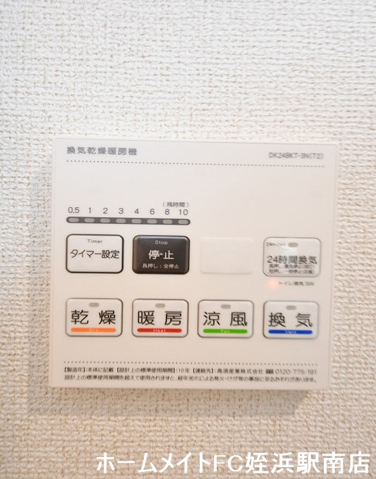 その他設備　★同シリーズ物件参考写真★