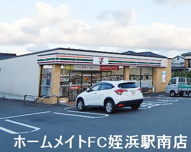 コンビニ　セブンイレブン福岡拾六町２丁目店（コンビニ）まで268m