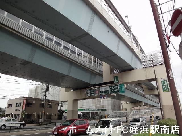 その他　都市高速石丸ランプ（その他）まで1231m