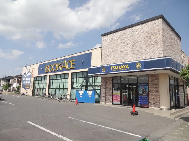 レンタルビデオ　TSUTAYA結城店（レンタルビデオ）まで1192m