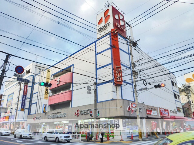 その他　ベスト電器（その他）まで1056m