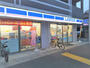 コンビニ　ローソン大森４丁目店（コンビニ）まで150m