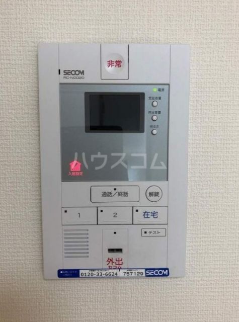 セキュリティ