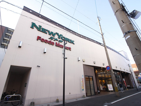 スーパー　スーパーとみやま東町店（スーパー）まで634m