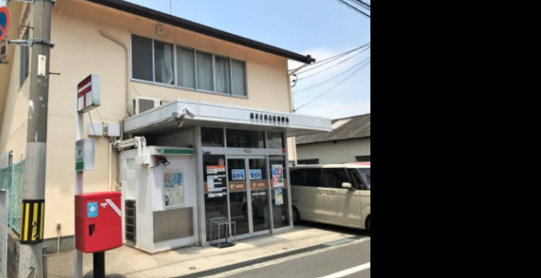 郵便局　藤井寺西古室郵便局（郵便局）まで413m