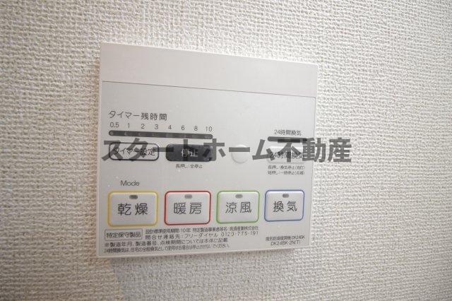 その他設備　浴室乾燥機能
