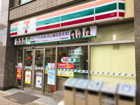 コンビニ　セブンイレブン 名古屋浄心店（コンビニ）まで304m