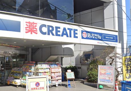 ドラックストア　クリエイトSD(エス・ディー) 新宿若松町店（ドラッグストア）まで257m