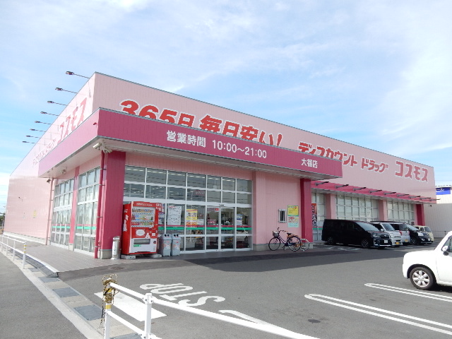 ドラックストア　ディスカウントドラッグコスモス大福店（ドラッグストア）まで508m