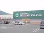 スーパー　ホクレンショップFoodFarm朝里店（スーパー）まで1600m