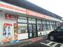 コンビニ　セイコーマート新光店（コンビニ）まで750m