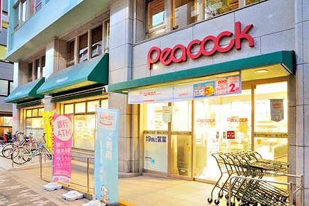 スーパー　ピーコックストア神田妻恋坂店（スーパー）まで58m