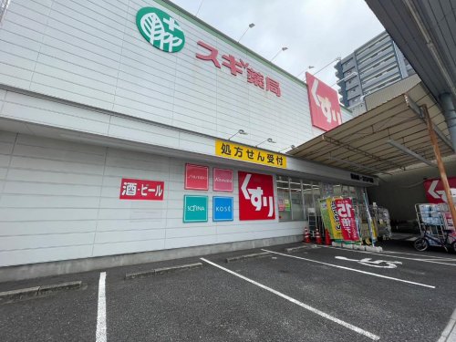 ドラックストア　スギ薬局 桜山店（ドラッグストア）まで376m