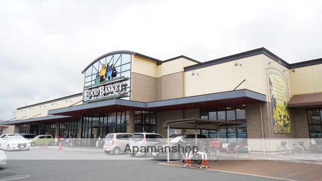 スーパー　ニシナ　中畝店（スーパー）まで284m