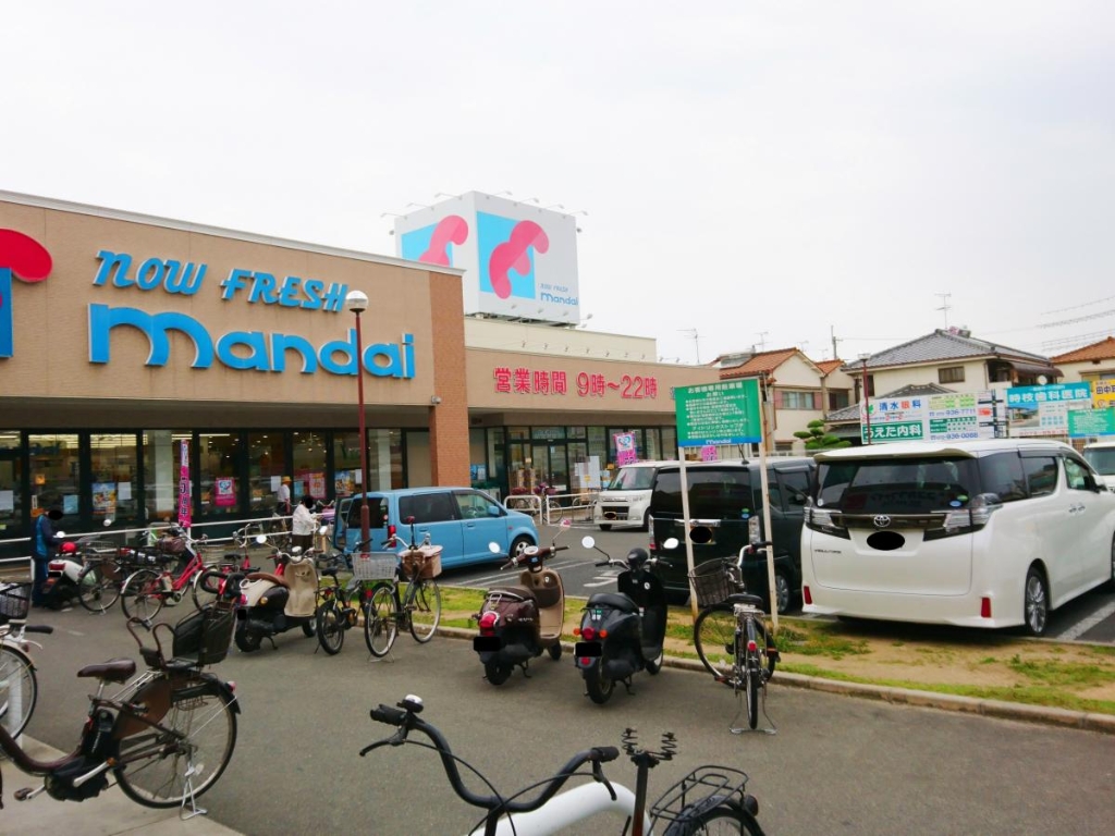 スーパー　万代 藤井寺店（スーパー）まで842m