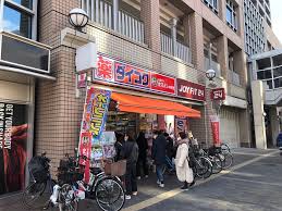ドラックストア　ダイコクドラッグJR西宮駅前店（ドラッグストア）まで218m
