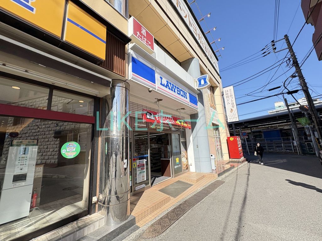 コンビニ　ローソン 津田沼駅南口店（コンビニ）まで650m