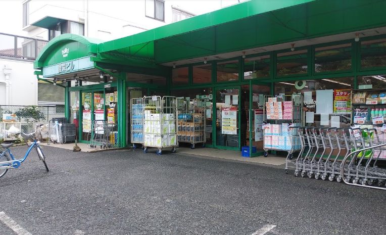 スーパー　ハローマート馬橋店（スーパー）まで486m