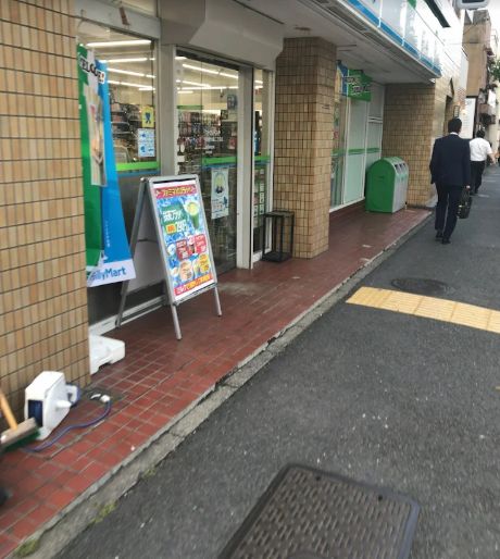 コンビニ　ファミリーマート大島二丁目店（コンビニ）まで241m