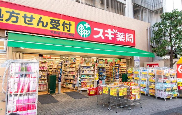ドラックストア　スギ薬局大島店（ドラッグストア）まで672m