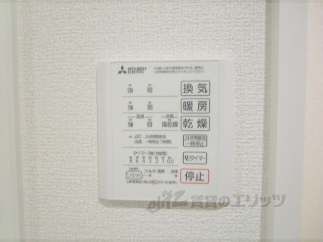 その他設備　浴室乾燥機