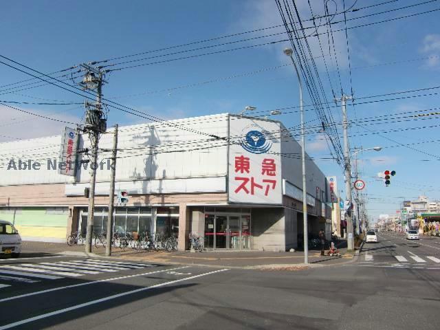 スーパー　東光ストア美香保店（スーパー）まで593m