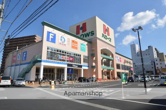 スーパー　ハローズ東広島店（スーパー）まで290m