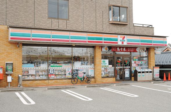 コンビニ　セブンイレブン検見川店（コンビニ）まで255m