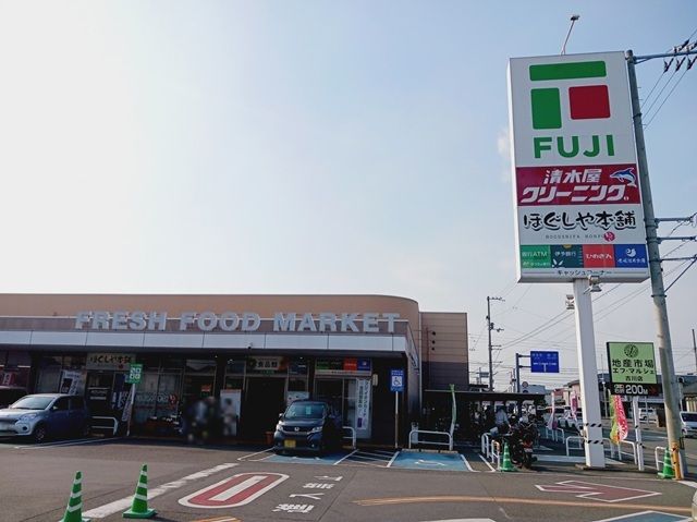 スーパー　フジ古川店様（スーパー）まで600m