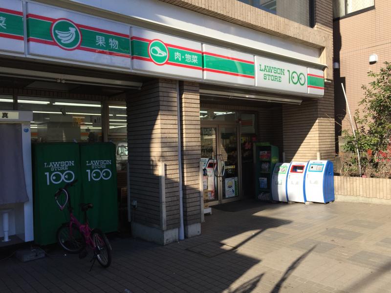 コンビニ　ローソンストア100世田谷下馬店（コンビニ）まで238m
