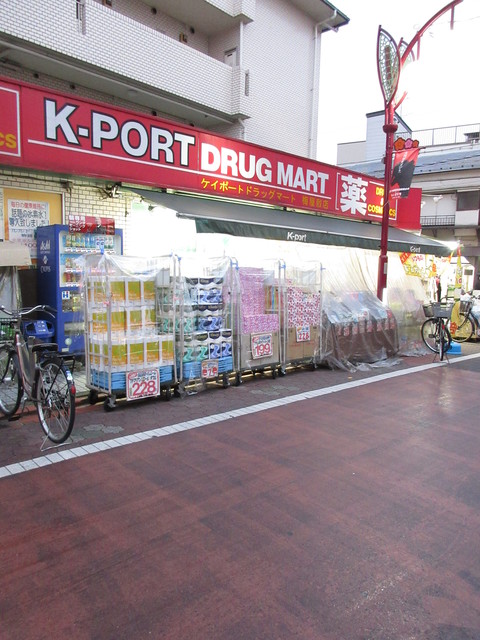 ドラックストア　ケイポート梅屋敷店（ドラッグストア）まで180m