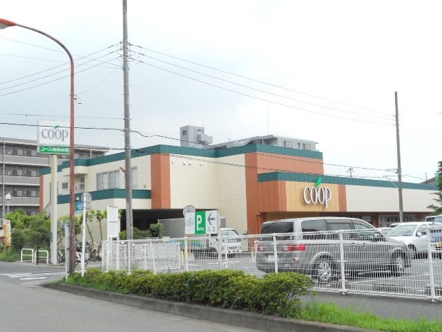スーパー　★コ―プ（スーパー）まで340m