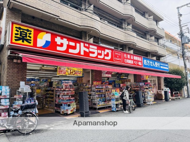 ドラックストア　サンドラッグ あびこ観音店（ドラッグストア）まで680m