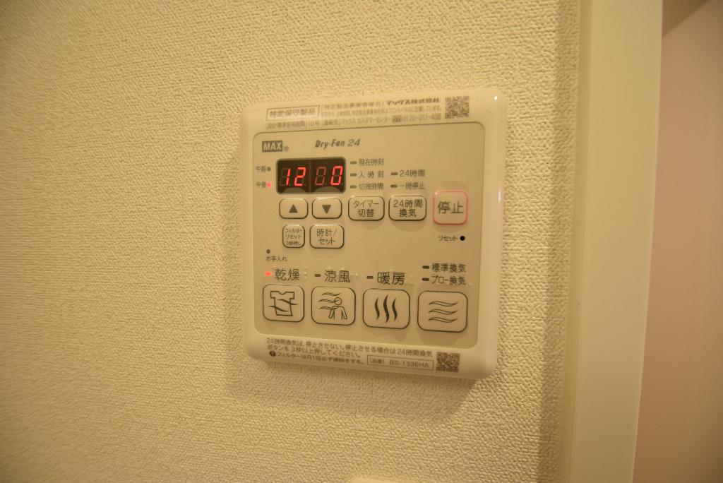 その他　浴室乾燥機